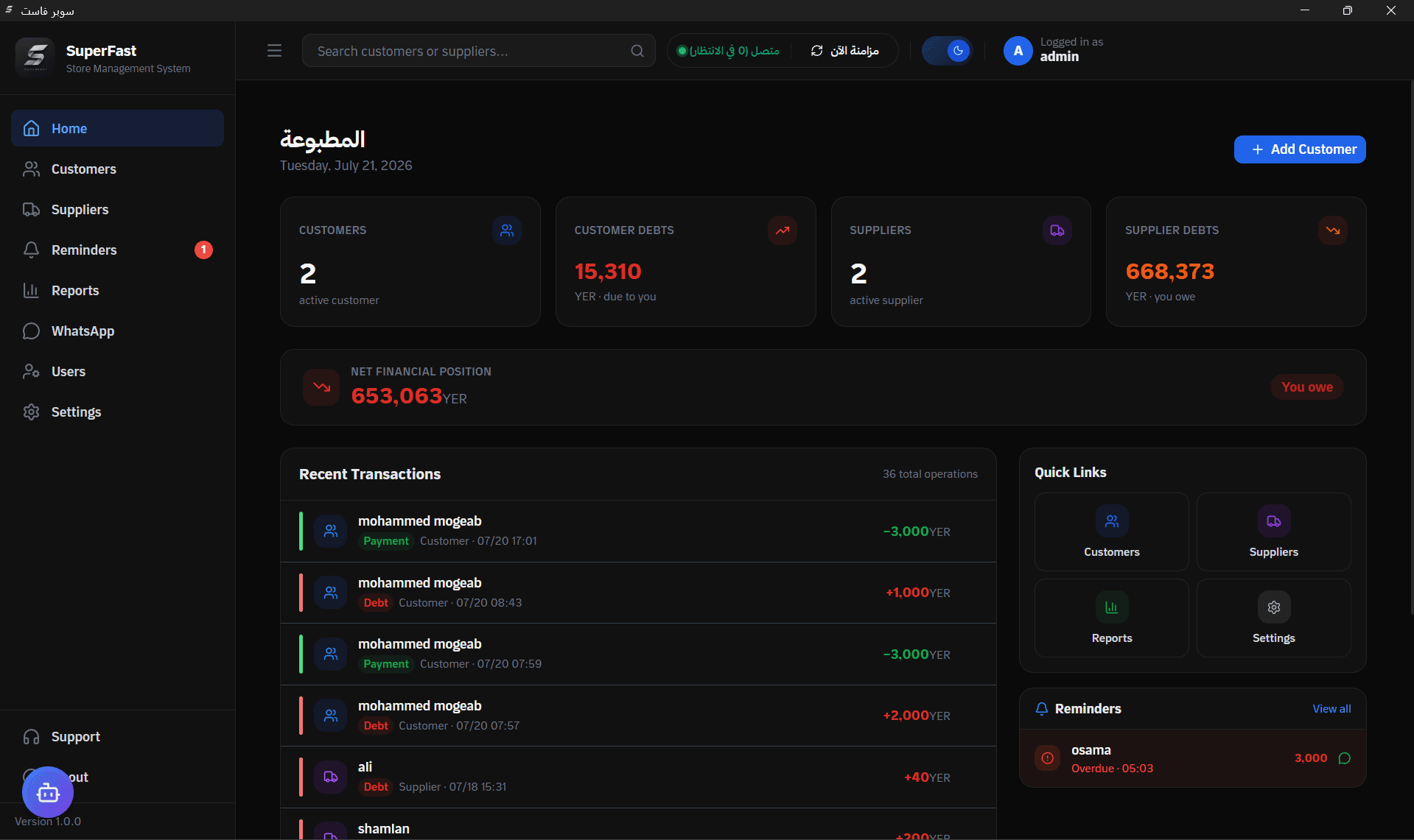 SuperFast dashboard